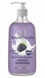 Крем-гель для душа Vilsen YOGURT &amp; SPA Глубокое увлажнение 650мл ежевика+йогурт /12/ 10436