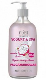 Крем-пена для ванн Vilsen YOGURT &amp; SPA Расслабляющая 650мл питайя+сливки /12/ 10440