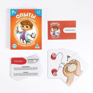 Карточная игра «Опыты для юных гениев. Своими руками», 30 карточек