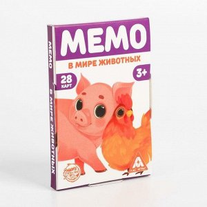 Развивающая игра «Мемо. В мире животных», 3+