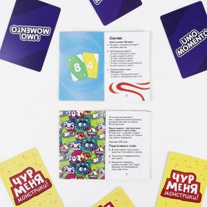 Игра на реакцию и внимание «UMO MOMENTO 2в1, крутая версия», 216 карт