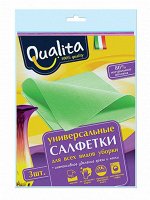Салфетки Qualita из вискозы, 3 шт