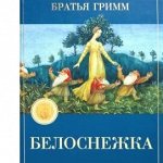 КНИГИ для детей разных издательств