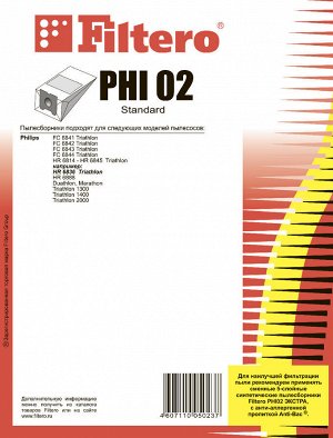 Filtero PHI 02 (4+ф) Standard, пылесборники