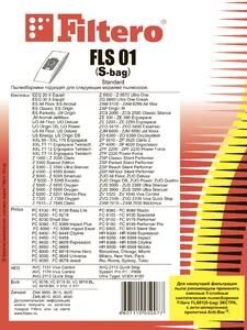 Filtero FLS 01 (S-bag) Standard, пылесборники