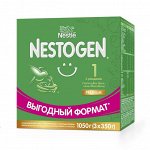 NESTOGEN 1 Сухая Мол Смесь 1050гр (3x350гр)
