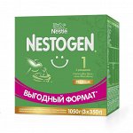 NESTOGEN 1 Сухая Мол Смесь 1050гр (3x350гр)