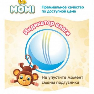 MOMI Ultra Care подгузники-трусики   M (6-10 кг ) 58  шт