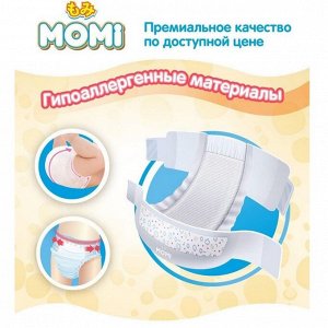 MOMI Ultra Care подгузники-трусики   M (6-10 кг ) 58  шт