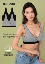Набор бюстгальтеров &quot;Энджел 2 шт&quot; ; черный