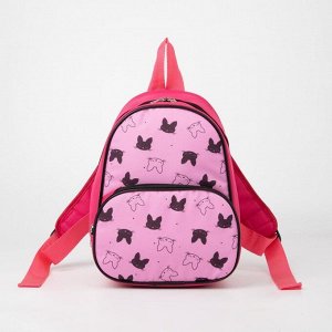 Рюкзак «Зайка», 20х11х28 см, отд на молнии, н/карман, розовый