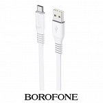 USB кабель Borofone BX23 Type-C / 3.0A