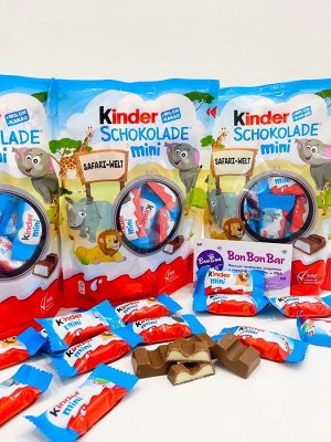 Kinder Schokolade Mini 120g - Немецкие Киндер-мини в упаковке. 19шт