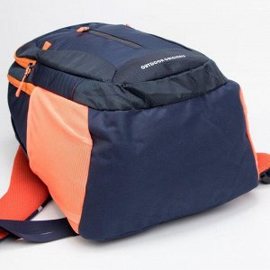 Рюкзак, 3 отдела на молниях, наружный карман, 2 боковых кармана, цвет