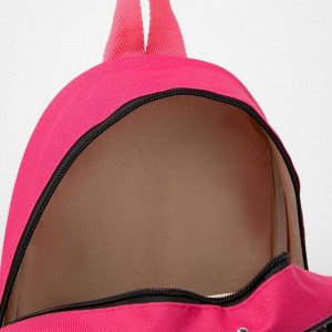 Рюкзак «Зайка», 20х11х28 см, отд на молнии, н/карман, розовый