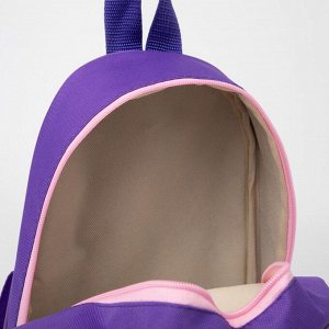 Рюкзак «Сказочный единорог», 20х11х28 см, отд на молнии, н/карман, фиолетовый