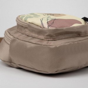 Сумка - рюкзак «Руки», 15х10х26 см, отд на молнии, н/карман, регул ремень, бежевый