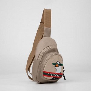Сумка - рюкзак Gussi, 15х10х26 см, отд на молнии, н/карман, регул ремень, бежевый