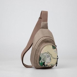 Сумка - рюкзак Вeautiful, 15х10х26 см, отд на молнии, н/карман, регул ремень, бежевый
