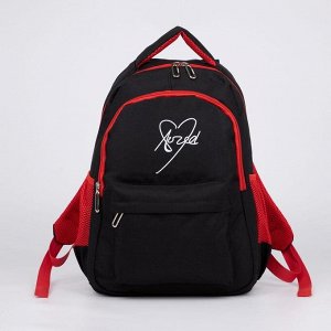 Рюкзак, отдел на молнии, наружный карман, 2 боковых кармана, цвет чёрный/красный