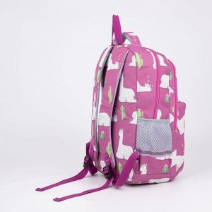 Рюкзак, 2 отдела на молниях, наружный карман, 2 боковых кармана, цвет фиолетовый