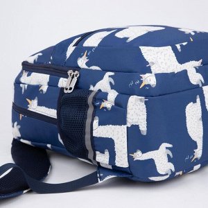 Рюкзак, 2 отдела на молниях, наружный карман, 2 боковых кармана, цвет белый/синий