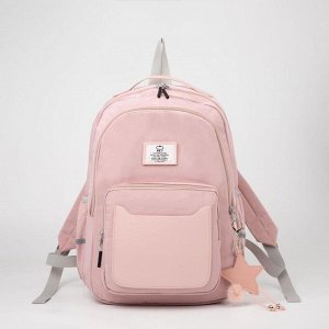 Рюкзак, 2 отдела на молнии, наружный карман, 2 боковых кармана, цвет розовый