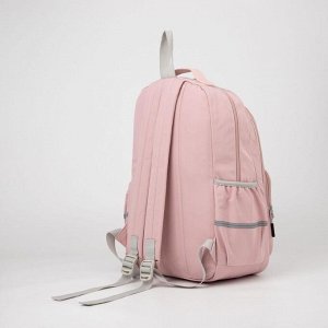 Рюкзак, 2 отдела на молнии, наружный карман, 2 боковых кармана, цвет розовый