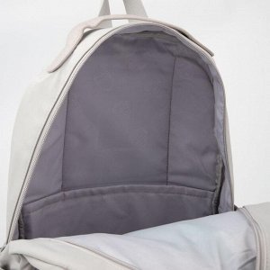 Рюкзак, 2 отдела на молнии, наружный карман, 2 боковых кармана, цвет серый