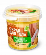 Скраб д/тела &quot;НР&quot; 155мл. банка Очищающий Медовый Detox арт.7360 /12/