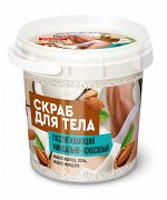 Скраб для тела  НАРОДНЫЕ РЕЦЕПТЫ Organic 155мл Подтягивающий Миндально-кокосовый, банка