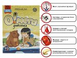 Натуральный жир лосося. Омега-3 для детей
