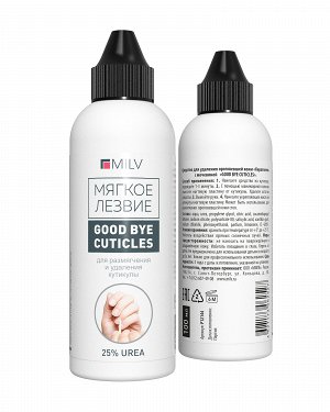 Кератогель с мочевиной «GOOD BYE CUTICLES». 100 мл ДЛЯ РУК Milv