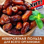 Орехи и Сухофрукты. Правильное и полезное питание