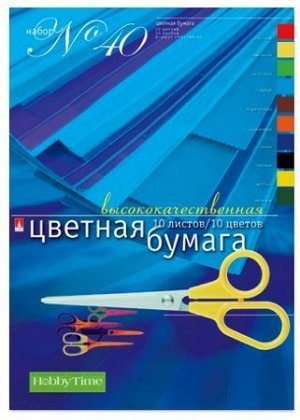 Набор цветной бумаги А4 10л 10цв НАБОР №40 11-410-108 Альт {Россия}