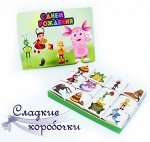 Шокобокс С днем рождения (Лунтик)