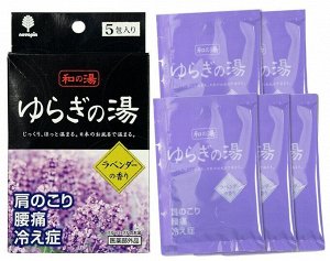Kokubo Соль для принятия ванны, 25 гр