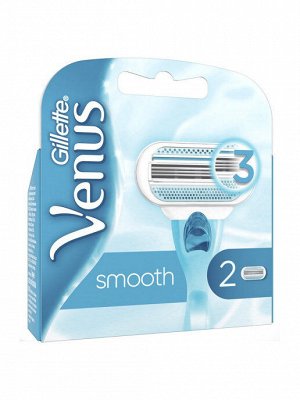 Gillette venus VENUS Сменные кассеты для бритья 2шт