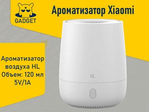 Ароматизатор воздуха Xiaomi HL Aroma Diffuser (Увлажнитель)