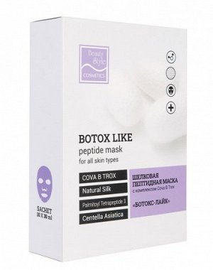 Шелковая пептидная маска с комплексом Cova B Trox "Ботокс-лайк" 30гр Beauty Style