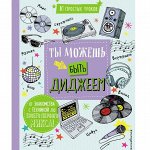 Книги для детей эксмо