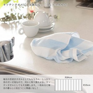 Bloom Imabari Towel - набор кухонных полотенец 4 шт 35 x 84 см