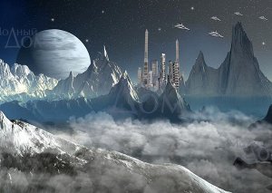 Фотообои Инопланетная Цивилизация
