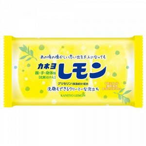 Душистое туалетное мыло "Kaneyo Lemon" с маслом лимона (для лица и тела) / кусок 45 г х 3 шт, / 24