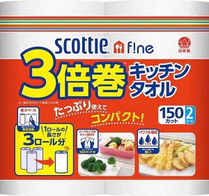 Бумажные полотенца для кухни повышенной плотности Crecia "Scottie f!ne" (150 листов в рулоне) х 2 рулона