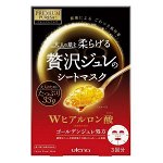 Косметическая маска &quot;Premium Puresa&quot; для лица с гелевой эссенцией из W-гиалуроновой кислоты, сквалана, керамидов и аминокислот 33 г х 3 шт., коробка / 36