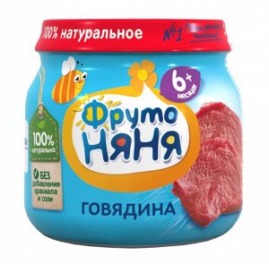 ФРУТОНЯНЯ Пюре 80г говядина