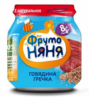 ФРУТОНЯНЯ Пюре 100г говядина-гречка-морковь
