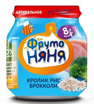 ФРУТОНЯНЯ Пюре 100г брокколи-мясо кролика-рис