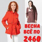 D*i*m*m*a fashion. Скидки до 55%. Зимний пуховик 3075 руб